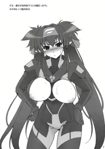 Page 4 of Yukunen Kurunen 2008 - preview thumbnail