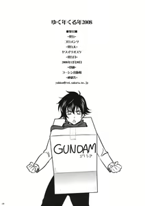 Page 9 of Yukunen Kurunen 2008 - preview thumbnail