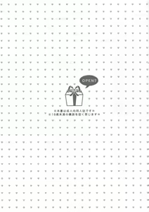 Page 2 of PRETTY BOX - preview thumbnail