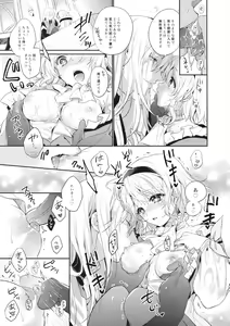 Page 8 of PRETTY BOX - preview thumbnail