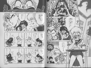 Page 104 of Ecchi Sensation - preview thumbnail