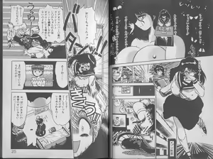 Page 14 of Ecchi Sensation - preview thumbnail