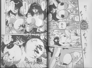 Page 19 of Ecchi Sensation - preview thumbnail