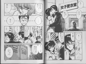 Page 22 of Ecchi Sensation - preview thumbnail