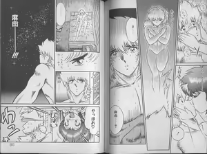 Page 44 of Ecchi Sensation - preview thumbnail
