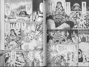 Page 48 of Ecchi Sensation - preview thumbnail