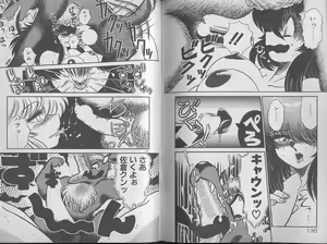Page 71 of Ecchi Sensation - preview thumbnail
