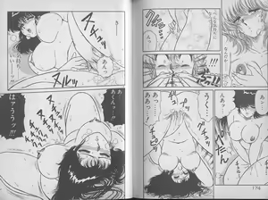 Page 89 of Ecchi Sensation - preview thumbnail