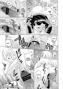 Page 12 of NamiRobi 4 - preview thumbnail