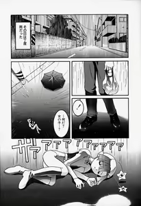 Page 162 of MAD Joshu Tendoh Hiroko - preview thumbnail
