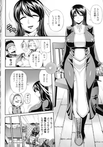 Page 106 of Girls Rush Bunny - preview thumbnail