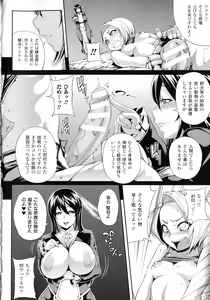 Page 110 of Girls Rush Bunny - preview thumbnail