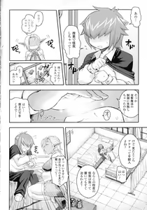 Page 138 of Girls Rush Bunny - preview thumbnail
