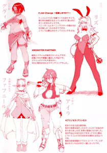 Page 6 of Girls Rush Bunny - preview thumbnail