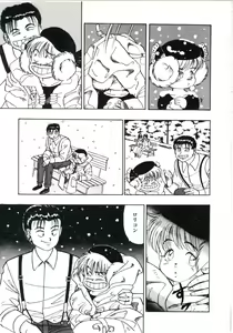 Page 51 of Anoko ga Dokin-chan - preview thumbnail