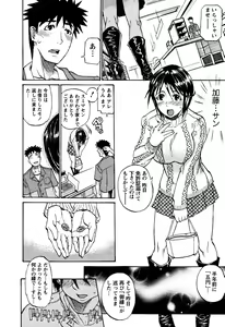 Page 101 of Laugh-H - preview thumbnail