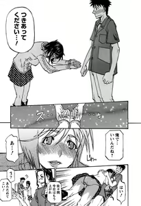 Page 102 of Laugh-H - preview thumbnail