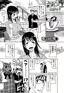 Page 110 of Laugh-H - preview thumbnail