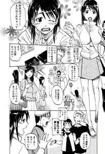 Page 113 of Laugh-H - preview thumbnail