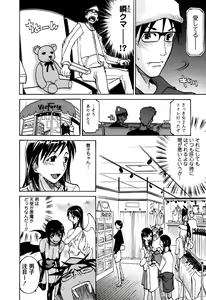 Page 117 of Laugh-H - preview thumbnail