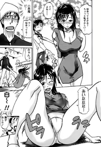Page 118 of Laugh-H - preview thumbnail