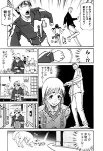 Page 120 of Laugh-H - preview thumbnail