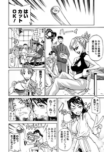 Page 13 of Laugh-H - preview thumbnail