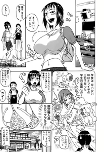 Page 132 of Laugh-H - preview thumbnail