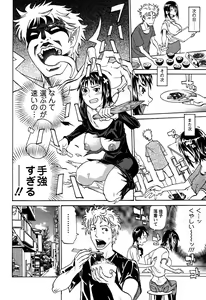 Page 135 of Laugh-H - preview thumbnail