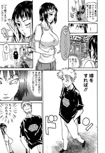 Page 136 of Laugh-H - preview thumbnail
