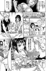 Page 138 of Laugh-H - preview thumbnail
