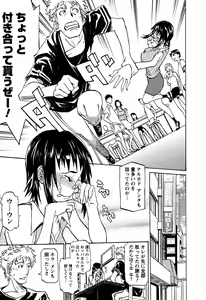 Page 140 of Laugh-H - preview thumbnail