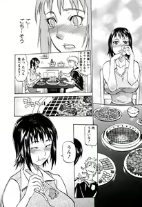 Page 141 of Laugh-H - preview thumbnail
