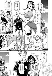 Page 142 of Laugh-H - preview thumbnail