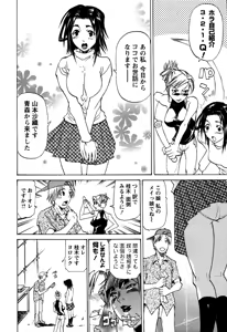 Page 15 of Laugh-H - preview thumbnail