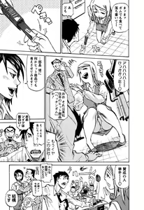 Page 154 of Laugh-H - preview thumbnail