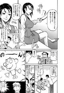 Page 156 of Laugh-H - preview thumbnail