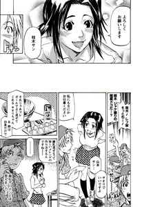 Page 16 of Laugh-H - preview thumbnail