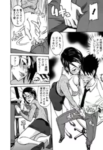 Page 161 of Laugh-H - preview thumbnail