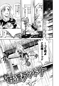 Page 170 of Laugh-H - preview thumbnail