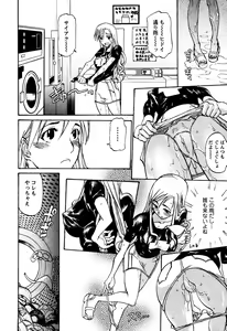 Page 171 of Laugh-H - preview thumbnail