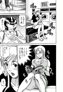 Page 172 of Laugh-H - preview thumbnail