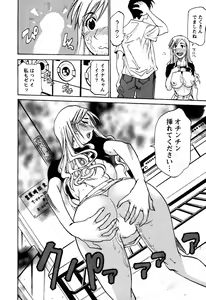 Page 179 of Laugh-H - preview thumbnail