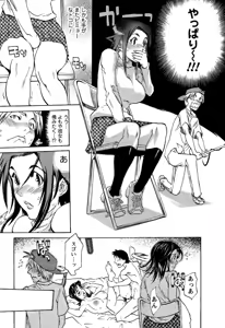 Page 18 of Laugh-H - preview thumbnail