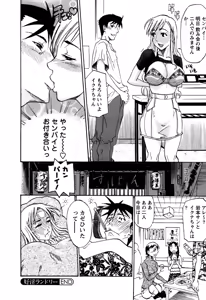 Page 185 of Laugh-H - preview thumbnail