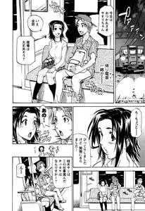 Page 19 of Laugh-H - preview thumbnail