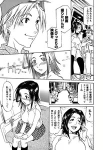 Page 20 of Laugh-H - preview thumbnail