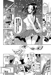 Page 21 of Laugh-H - preview thumbnail