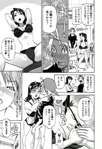 Page 22 of Laugh-H - preview thumbnail