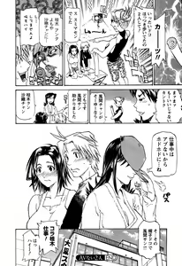 Page 29 of Laugh-H - preview thumbnail